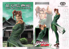 Statue Legend 花京院典明 -资料图