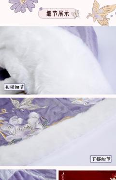 雪中仙-资料图