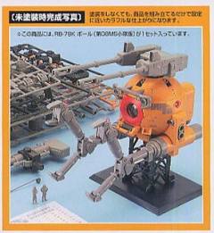 MG RB-79K 铁球改 08MS Ver.-资料图