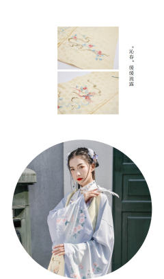 沁春·比甲-资料图