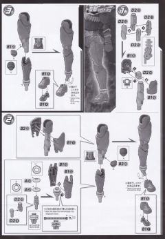 FRS 假面骑士响鬼-资料图