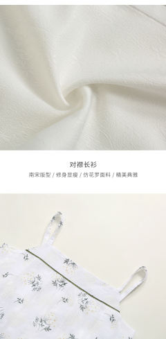 白花枝-资料图