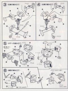 1/144 高达W模型系列 XXXG-01H 重炮高达-资料图