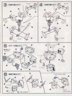 1/144 高达W模型系列 XXXG-01H 重炮高达-资料图