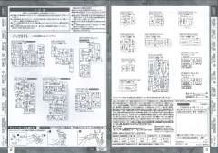 MG MBF-P02 红色异端高达-资料图