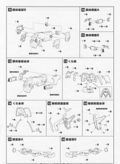 S.R.G-S 奥瑟赛达 DGG-XAM1 戴森格-资料图