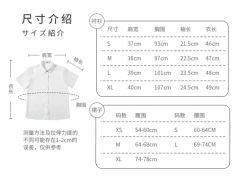 甜心侦探·套装-资料图