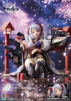 欧根亲王 Hyakka Ryouran ver.-资料图