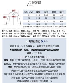 犹浮·衬衫-资料图