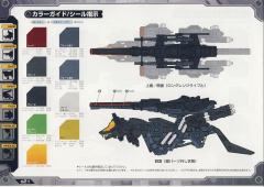 Highend Master Model RZ-009 机动奔狼 Irvine Custom-资料图