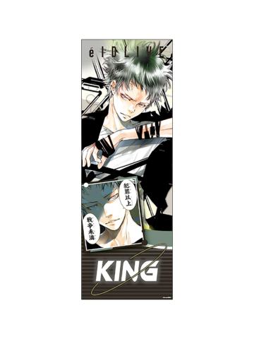 KING-2024天野明展角色海报