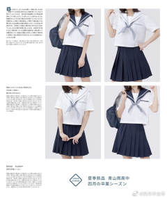 青山南高中·套装-资料图