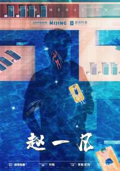 金牌DM-资料图