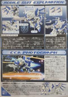SD高达 BB战士 RX-93-ν2 Hi-ν高达 特殊质感-资料图