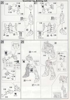 HGUC RX-0 独角兽高达2号机 报丧女妖 独角兽模式-资料图