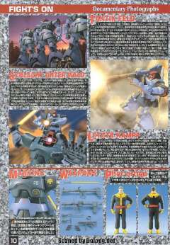 MG MS-09 大魔-资料图