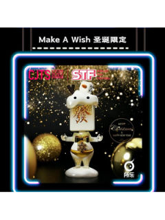 Make A Wish圣诞限定款