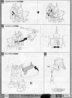 MG MS-06K 扎古加农 伊安·格雷顿专用机-资料图