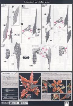 RG MSN-06S 新安洲 特殊质感-资料图