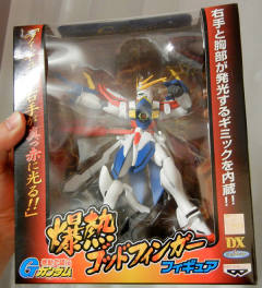 GF13-017NJII 神高达 
