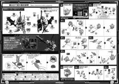 MGSD 巴巴托斯高达-资料图