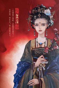 K的游戏：娘娘千岁-资料图