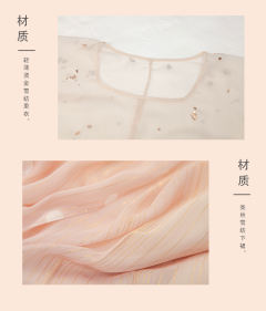 花影月兔-资料图