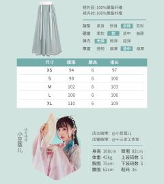 逍遥游-资料图