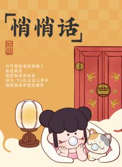 金钗之年系列-资料图