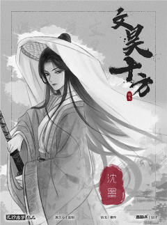 文昊十方-资料图
