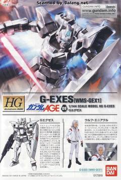HGAGE WMS-GEX1 G-昂者-资料图