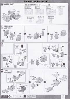 MG GN-002 力天使高达 彩透版-资料图