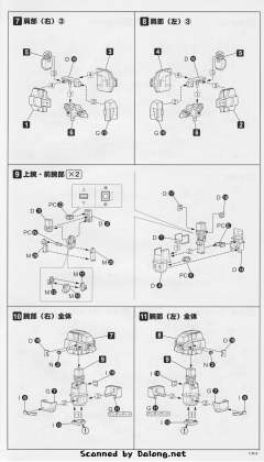 HBV-502-H8 雷登 飞燕-资料图