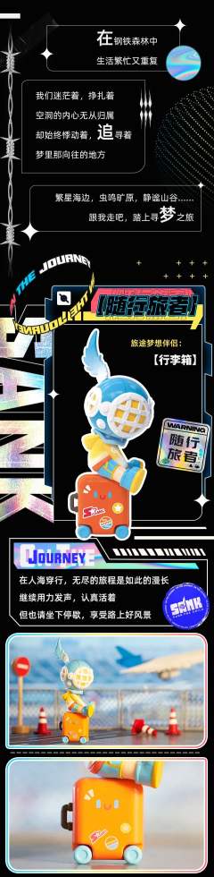 彩虹捕手-资料图