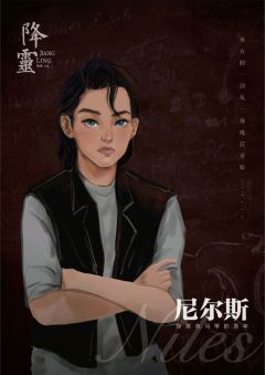 降靈-资料图
