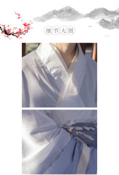 白璐.晗露.凛冬-资料图