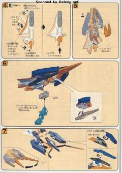 HG00 GN-007 堕天使高达GNHW/M-资料图