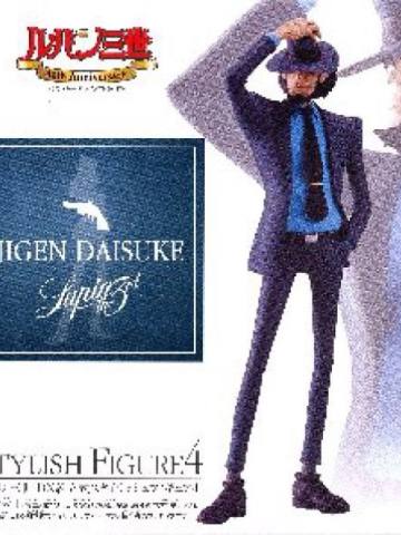 次元大介 DX Stylish Figure 4