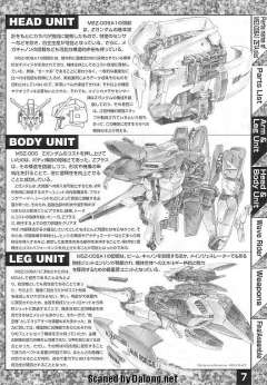MG MSZ-006A1 Z Plus A1型 测试配色-资料图