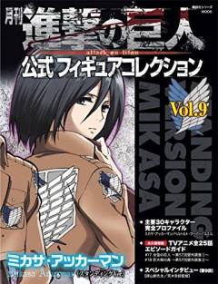 Gekkan Shingeki no Kyojin Koushiki Figure Collection 三笠·阿克曼 Standing Version