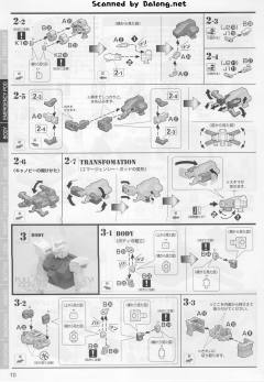 MG FA-78高达全装备 Ver.Ka-资料图