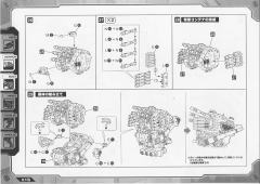 Highend Master Model RZ-031 Dibison Thomas Richard Schubaltz Custom ver.-资料图