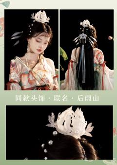 天涯明月刀 联名 照水晴柔-资料图