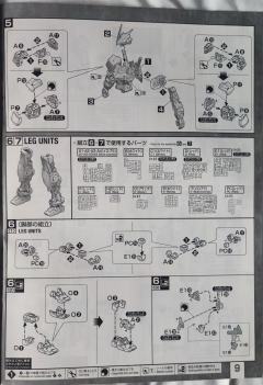 MG MBF-P02 异端高达红龙形态-资料图