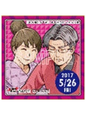 5.26-齐木熊五郎&齐木久美