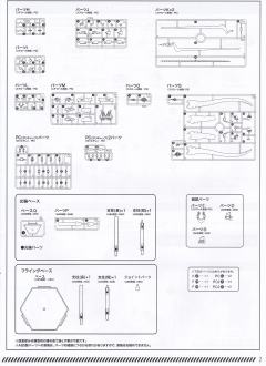 EVA13号机 Pseudo-Evolution 3+ Phase-资料图