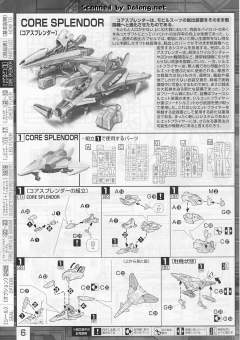 MG ZGMF-X56S/α 空战型脉冲高达-资料图