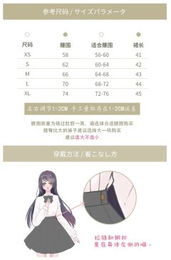 来樱时-资料图
