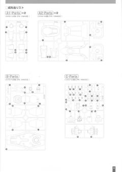 HY2M MS-07B 老虎-资料图