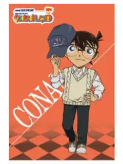 江户川柯南(正比)-2024 CONAN LAND测试赠品明信片